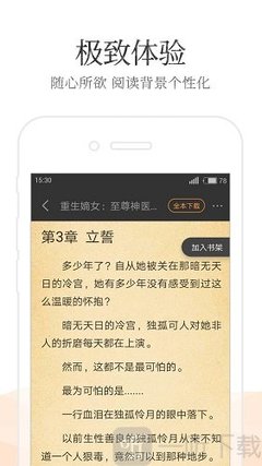 爱游戏平台登录首页